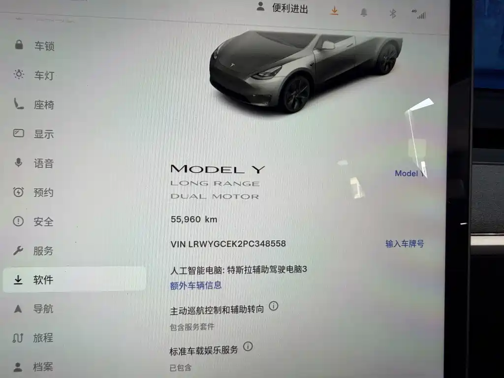 Tesla Model Y — миниатюра 10