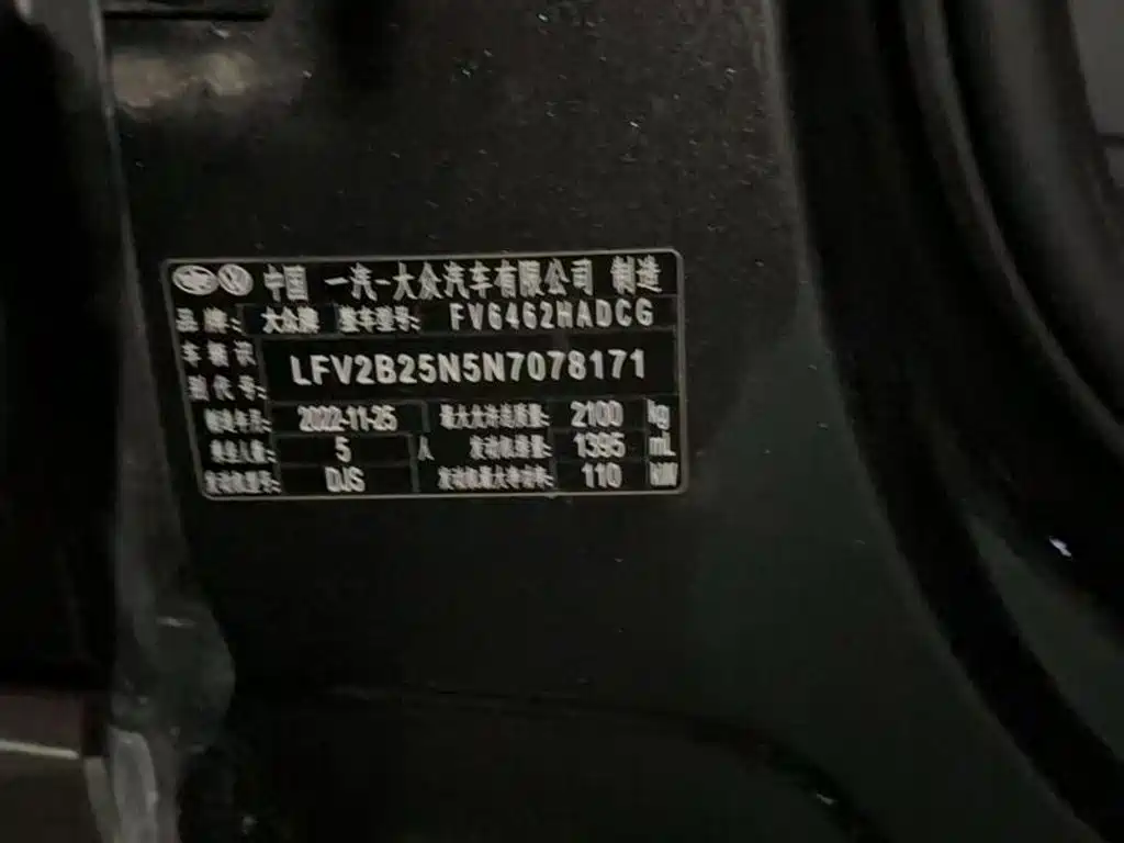 Volkswagen Tayron — миниатюра 12