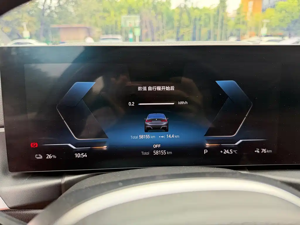 BMW i3 — миниатюра 17