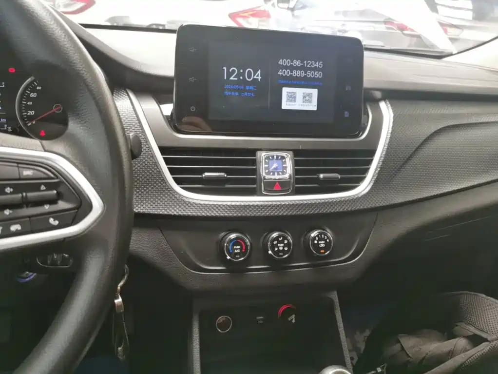 Baojun 730 — миниатюра 13