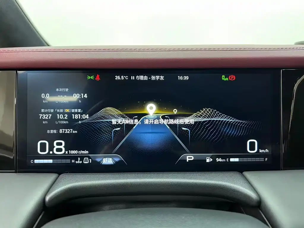 GAC Motor Trumpchi M8 — миниатюра 14