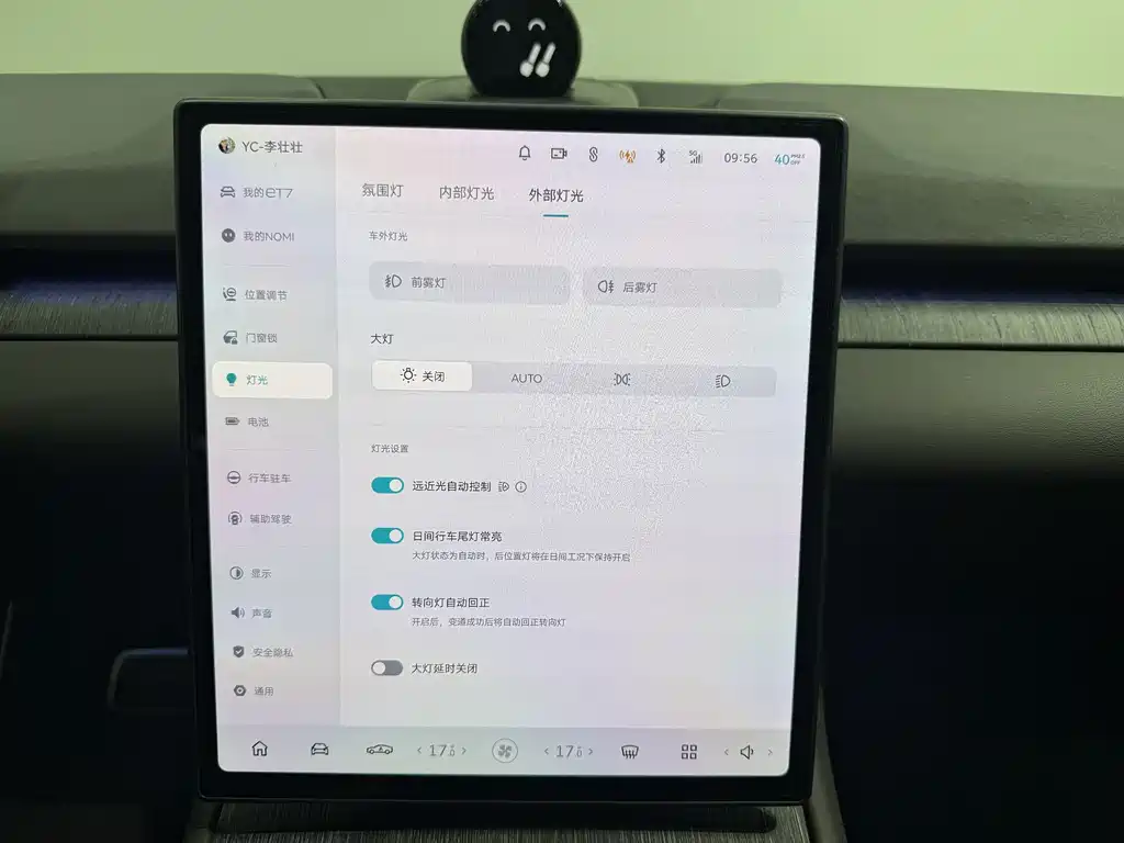 NIO ET7 — миниатюра 15