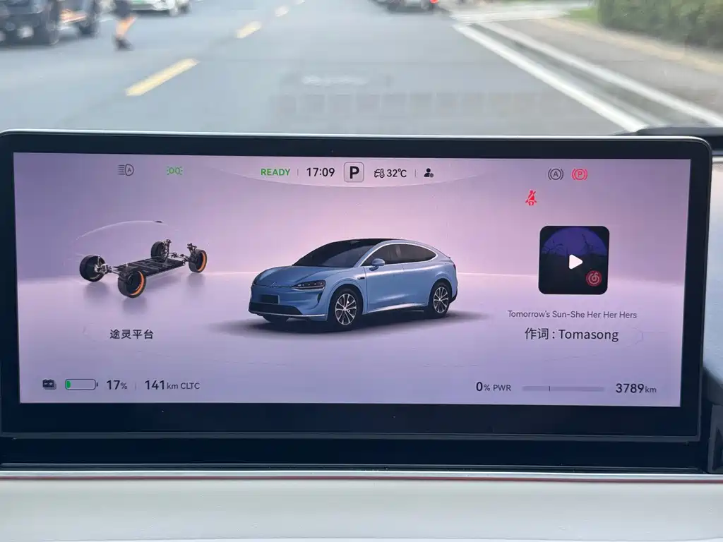 Zhijie Zhijie R7 — миниатюра 18