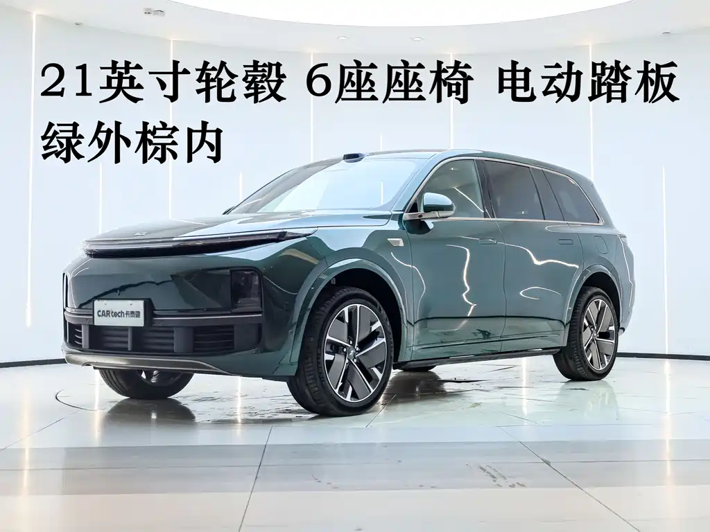 Li Auto L9 2025 Ultra