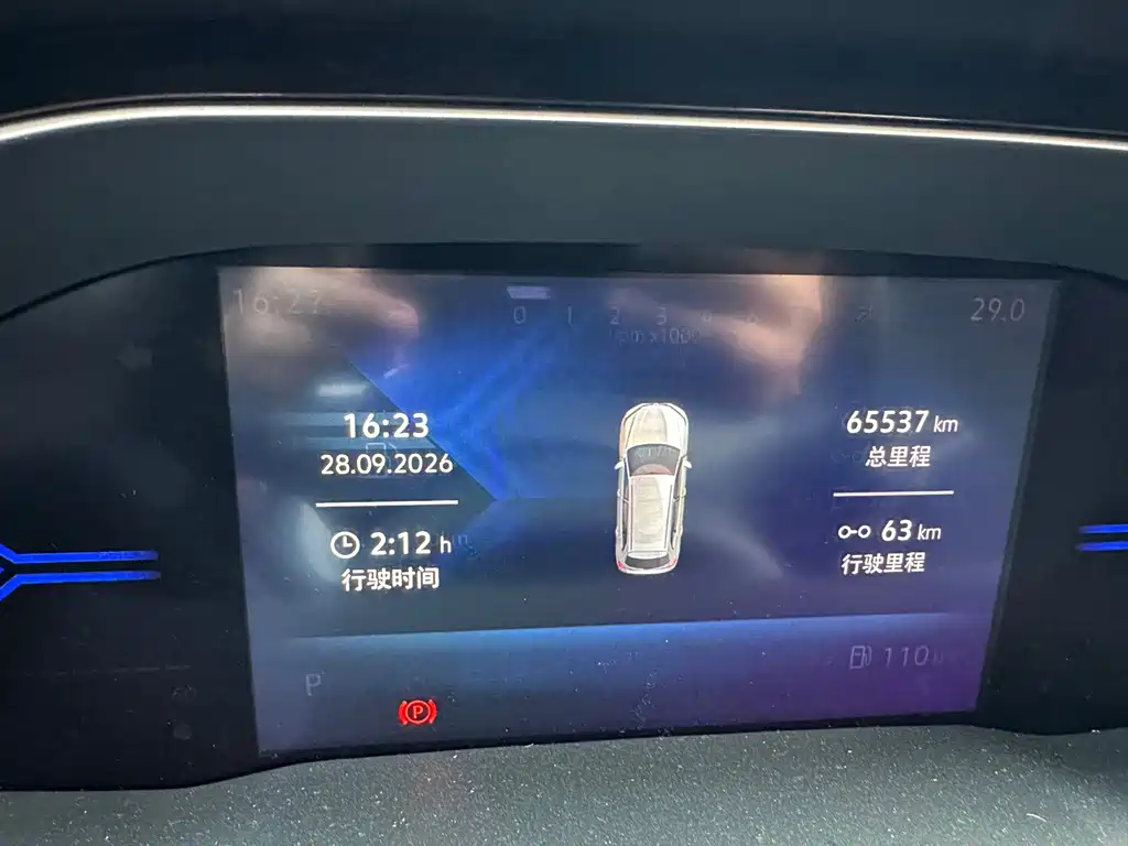 Jetta VS7 — миниатюра 13