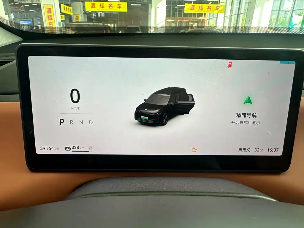 Leapmotor Leapmotor C16 — миниатюра 14