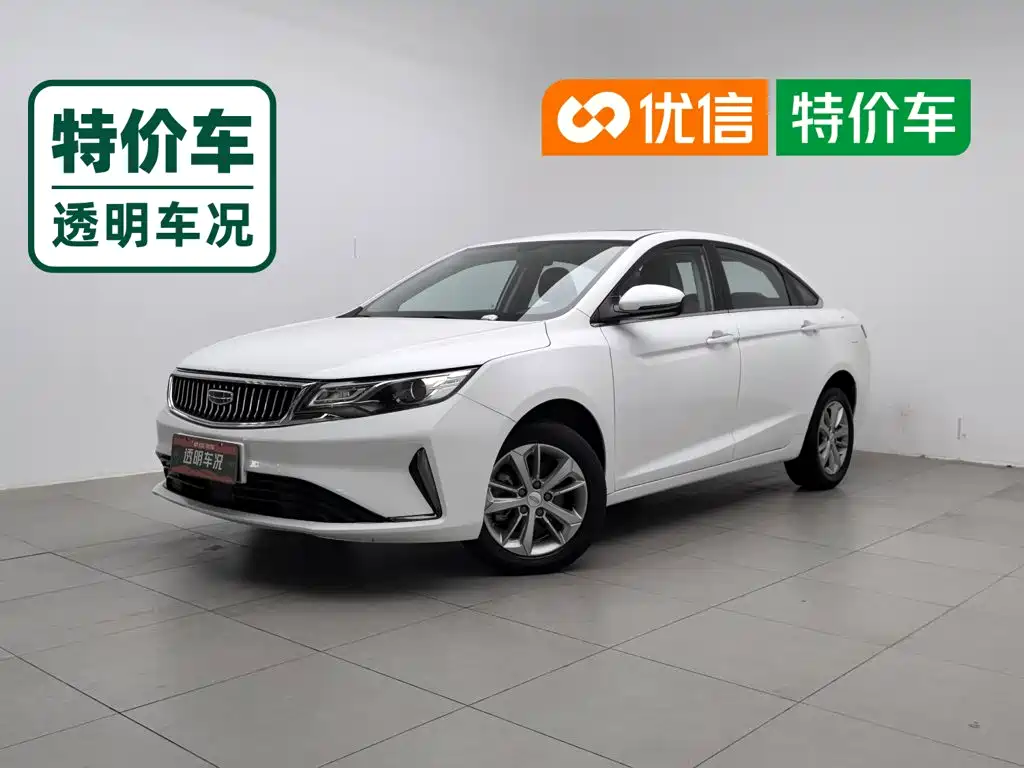 Geely Emgrand GL