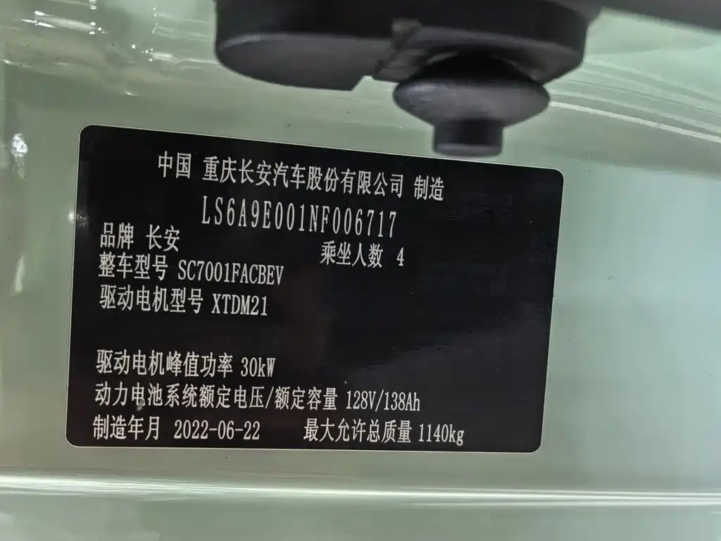 Qiyuan Lumin — миниатюра 14