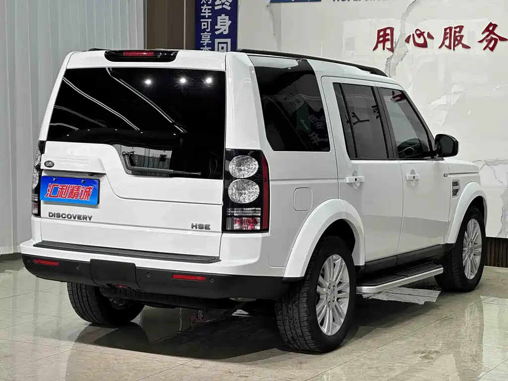 Land Rover Discovery 2015 3.0 SC V6 HSE