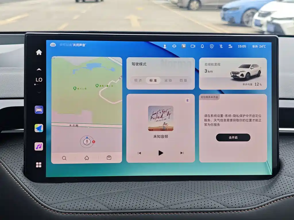 WEI PAI WEI BRAND LATTE DHT PHEV