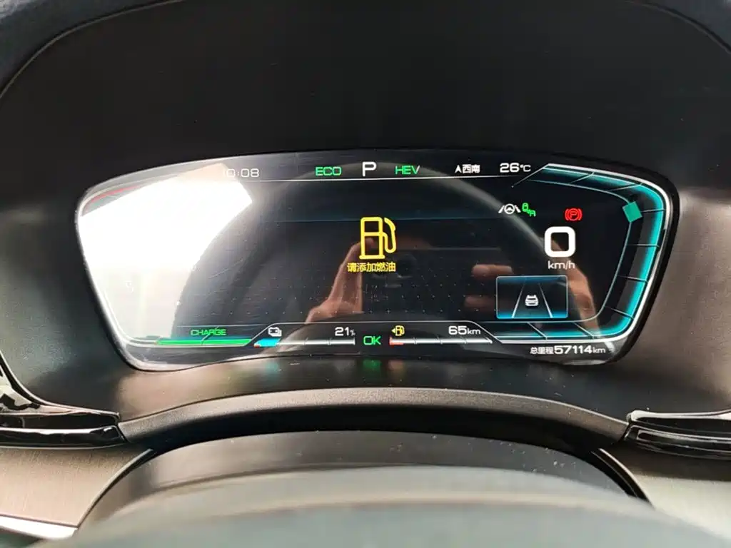 BYD PLUS New Energy — миниатюра 12