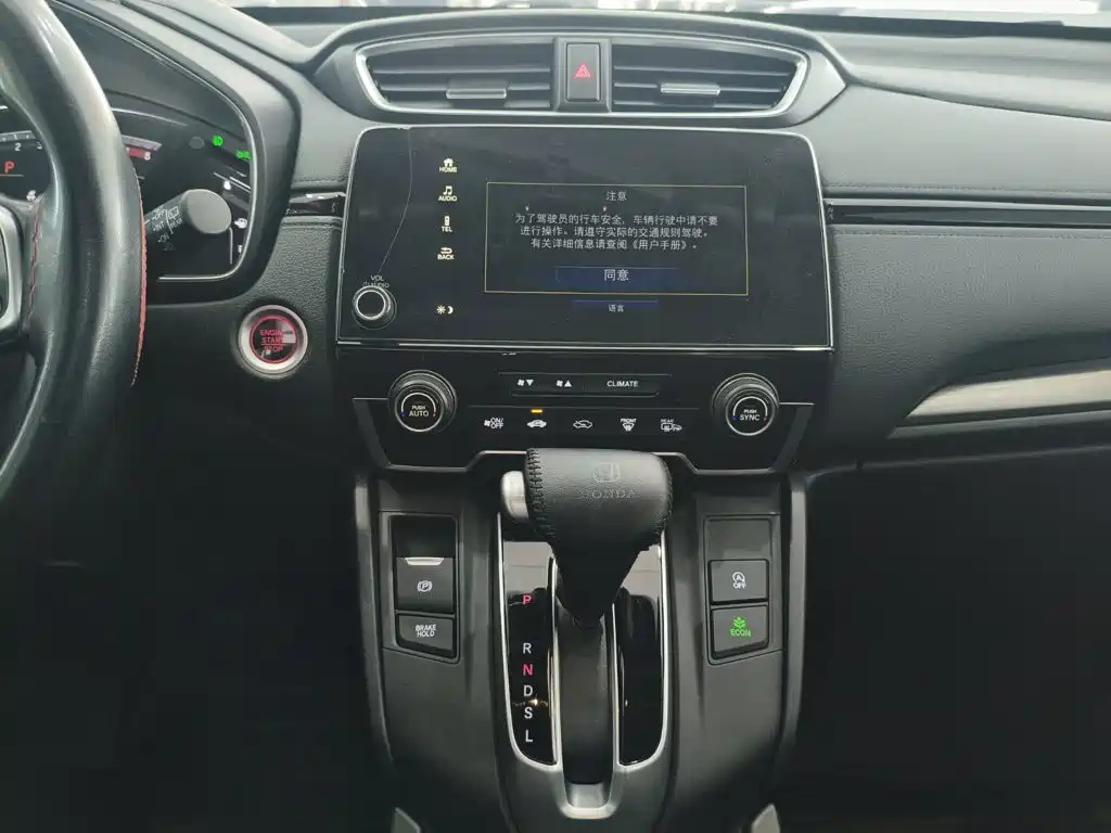 Honda Breeze — миниатюра 10
