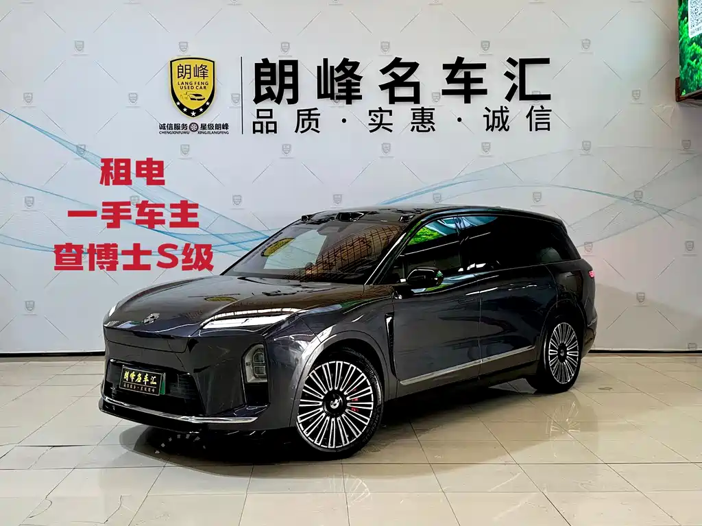 NIO ES8