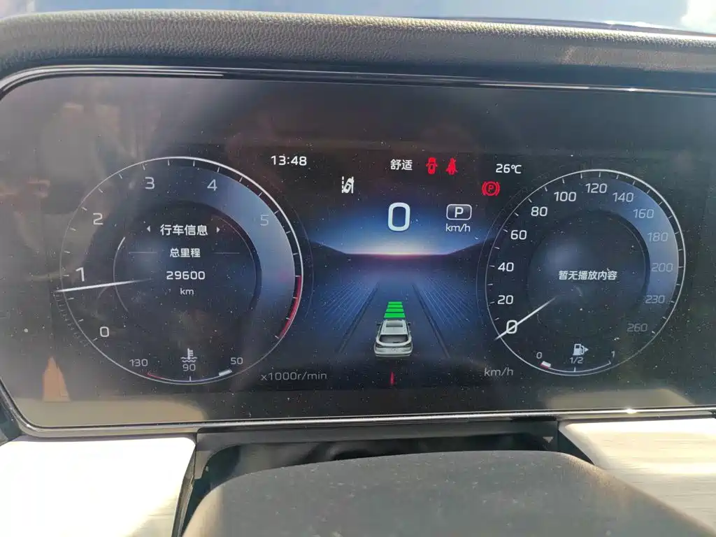 Hongqi HS5 2025 2.0T Pro