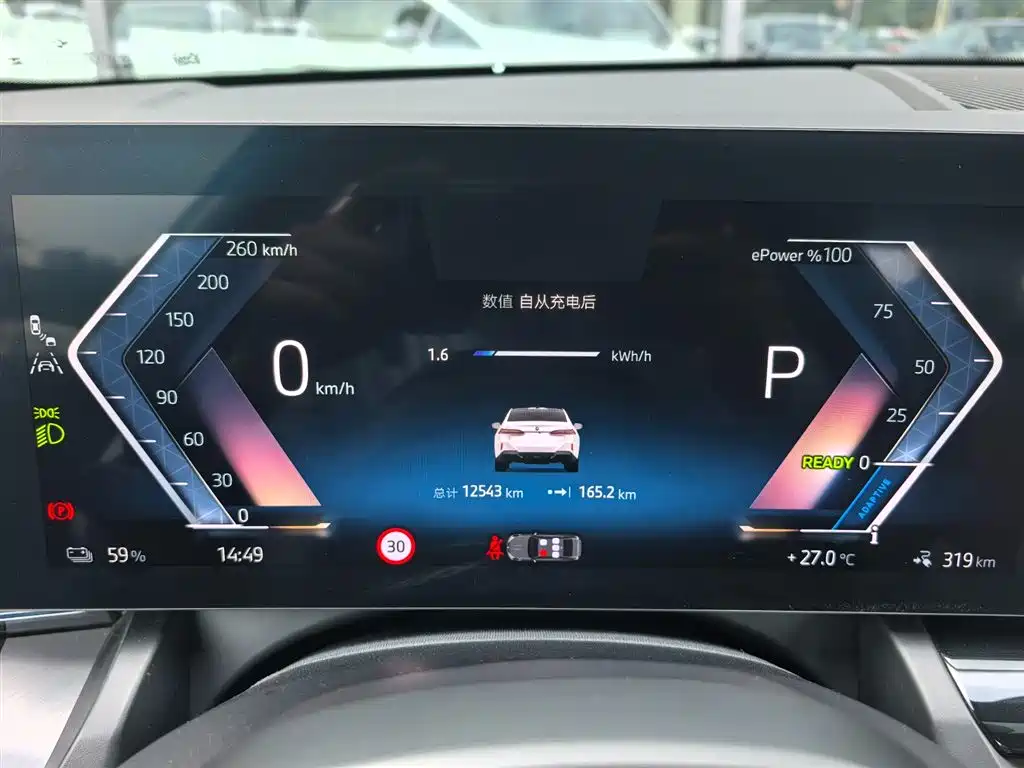 BMW i5 — миниатюра 7