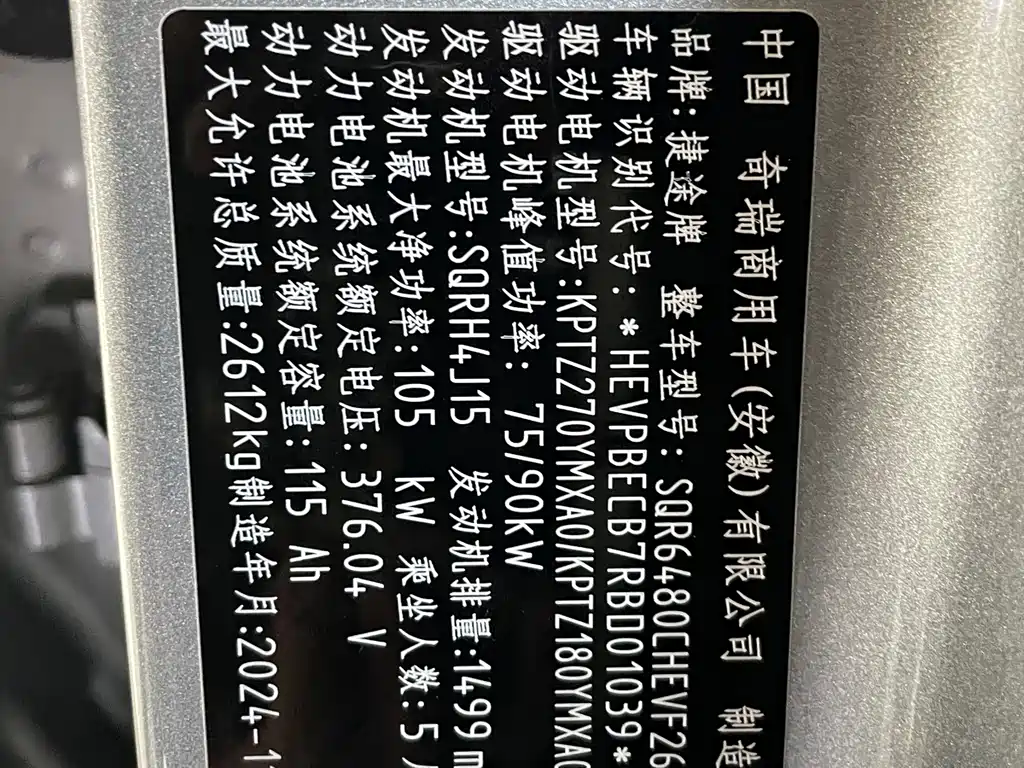 Shanhai Traveller C-DM — миниатюра 20
