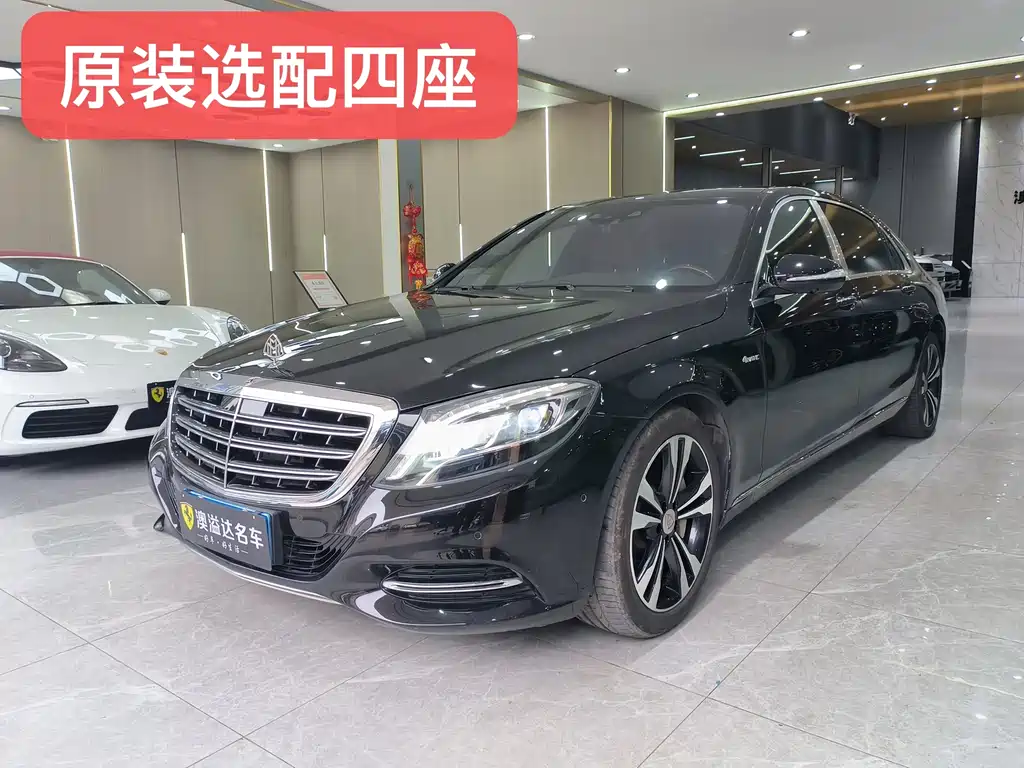 Mercedes-Benz S-Class 2016