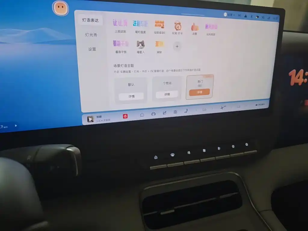 IM IM LS6 — миниатюра 18