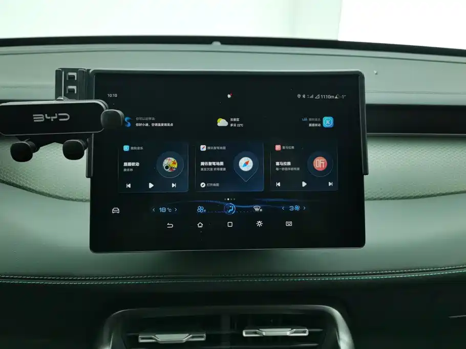 BYD Qin PLUS — миниатюра 13