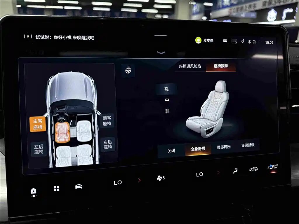 GAC Motor Trumpchi ES9 — миниатюра 22
