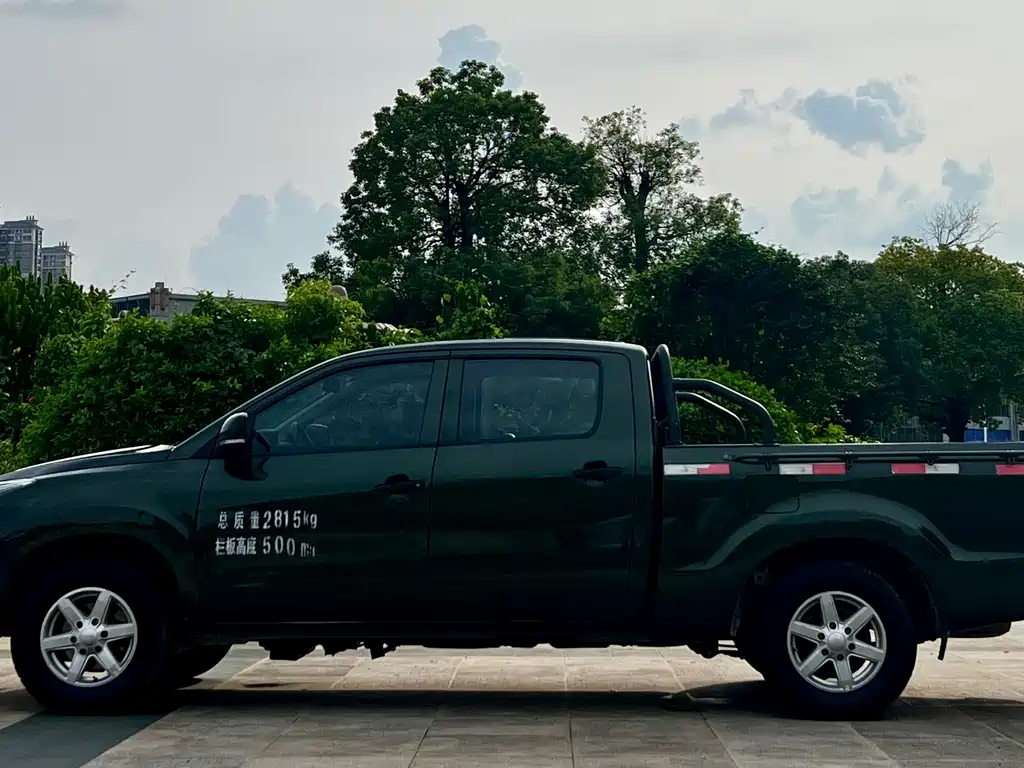 JIANGLING COLLECTION