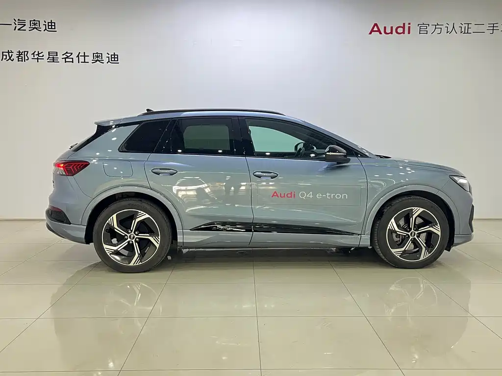 AUDI Q4 E TRON