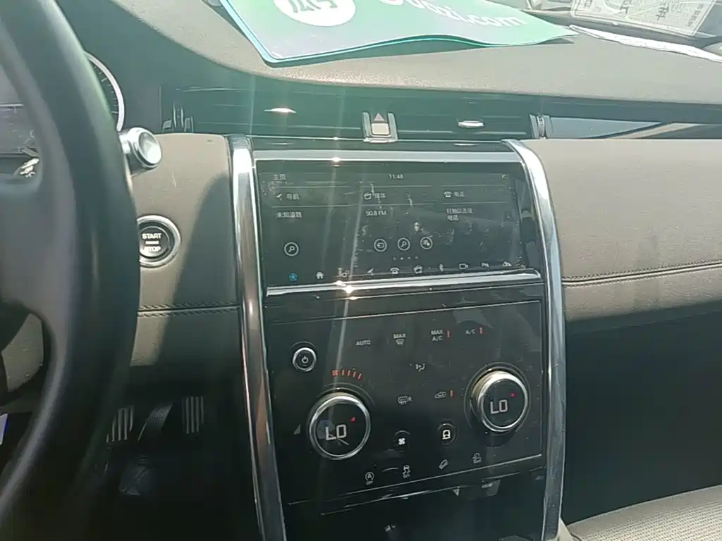 Land Rover Discovery Sport 2020 200PS