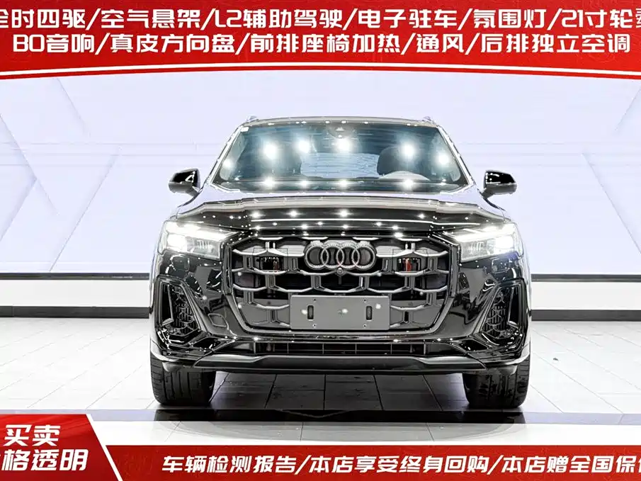 Audi Q7 2025 55 TFSI quattro S line Sport