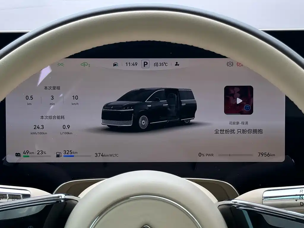Zhijie Zhijie V9 — миниатюра 24