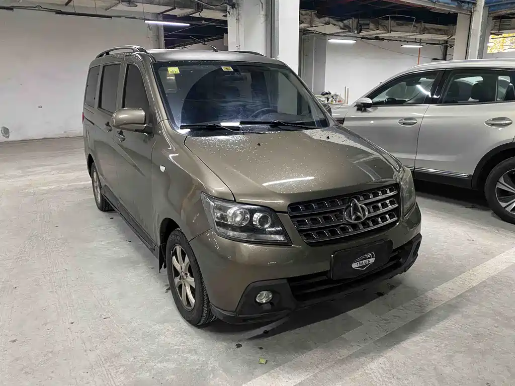 Kaicheng Ono S 2016