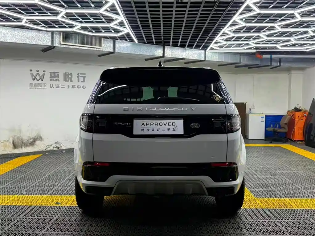 Land Rover Discovery Sport 2022 249PS 5 мест