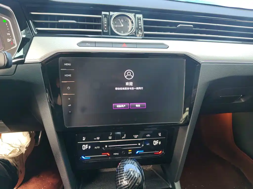 Volkswagen Magotan 2025 330TSI DSG Luxury