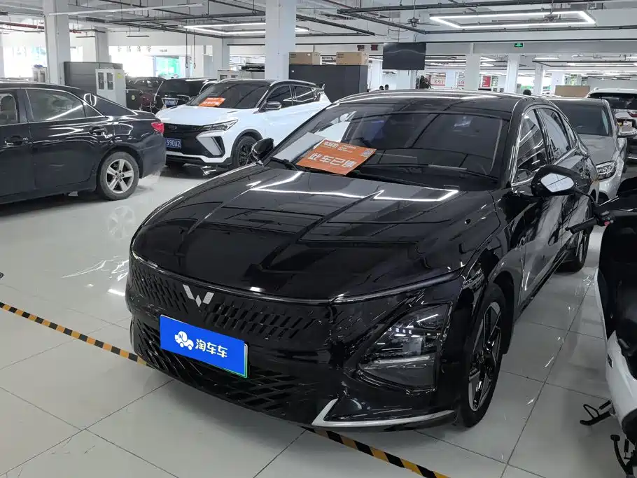 Wuling Xingguang