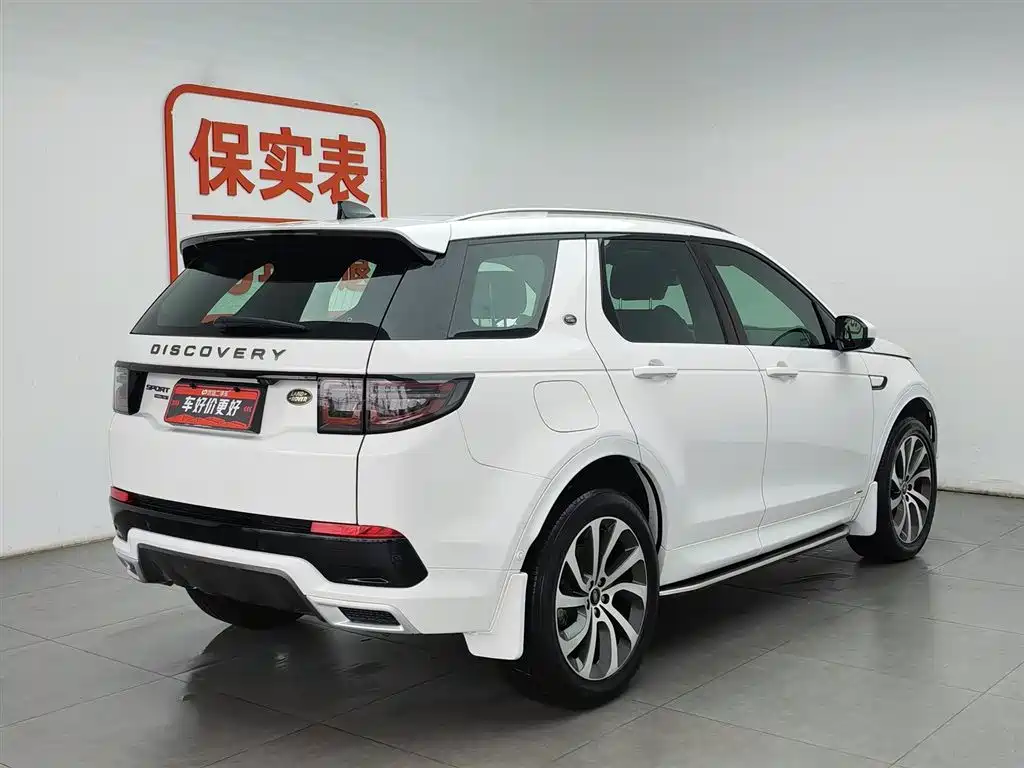 Land Rover Discovery Sport Sport 2021 P300e