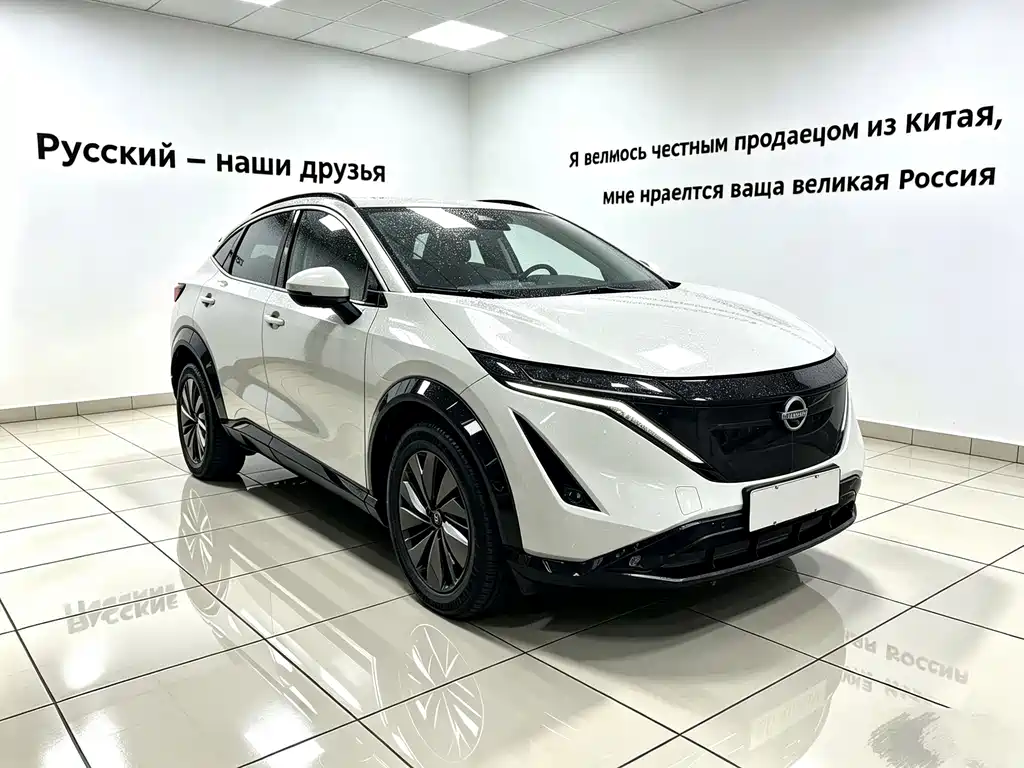 Nissan Ariya