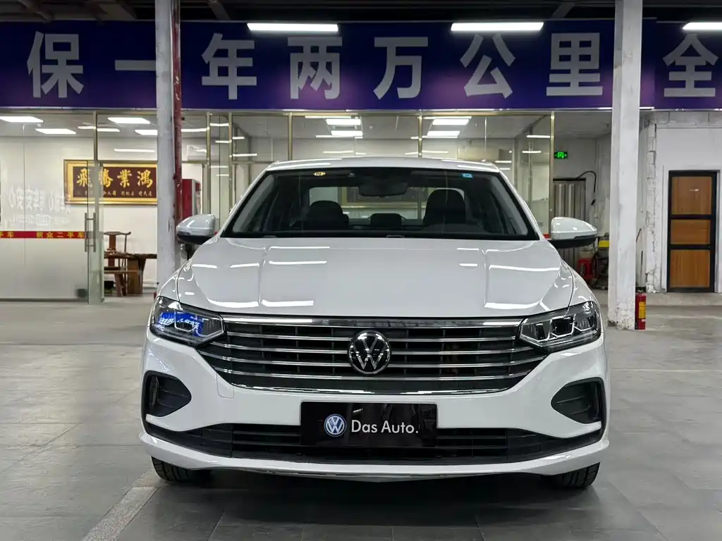 Купить Volkswagen Lavida