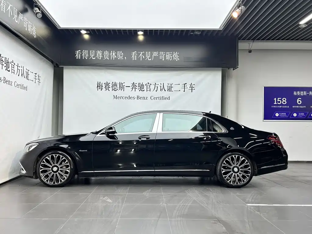 Mercedes-Benz Maybach S-Class S 2020 S 450 4MATIC