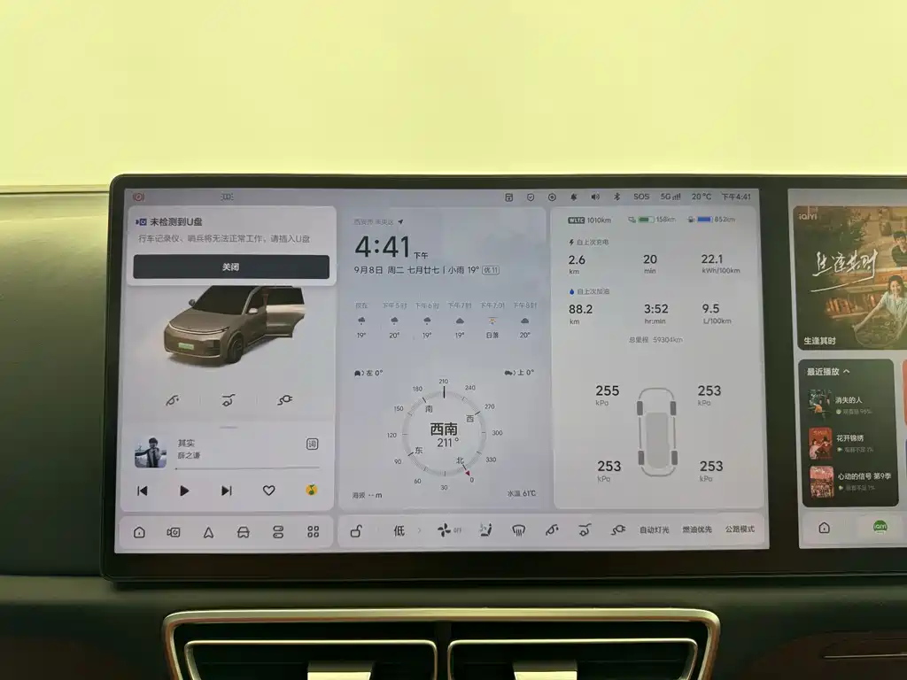 Li Auto Li L8 — миниатюра 5