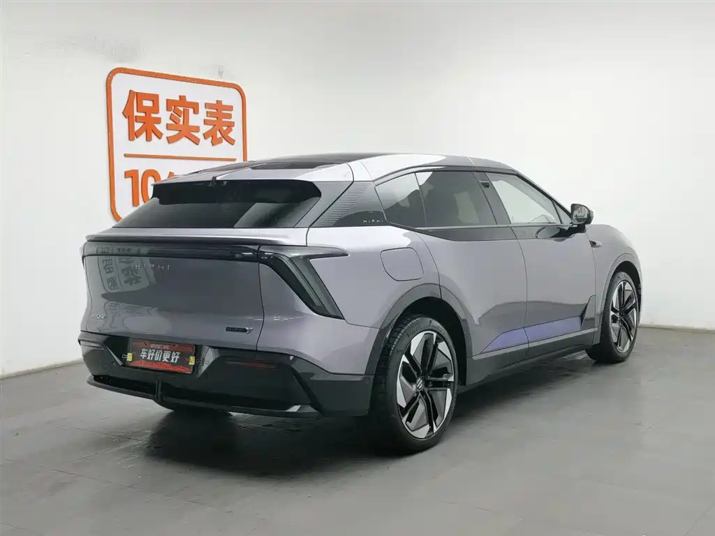 HiPhi GAO HE HIPHI Y