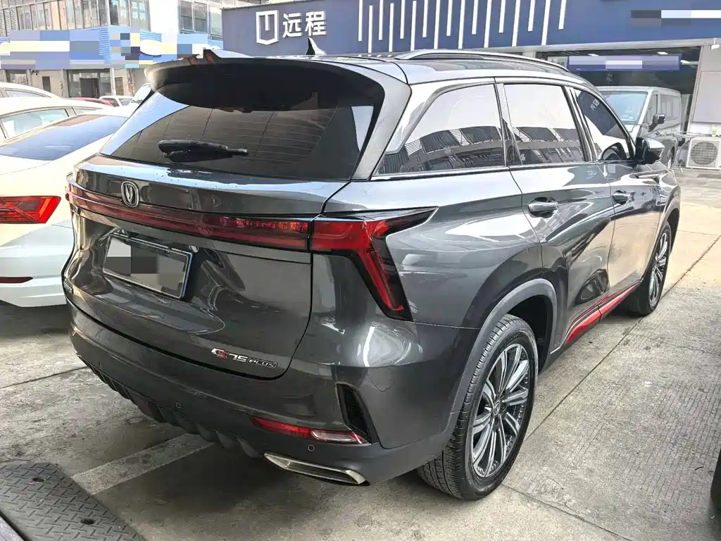 CHANGAN CS75 PLUS