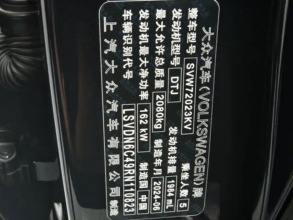Volkswagen Passat — миниатюра 11