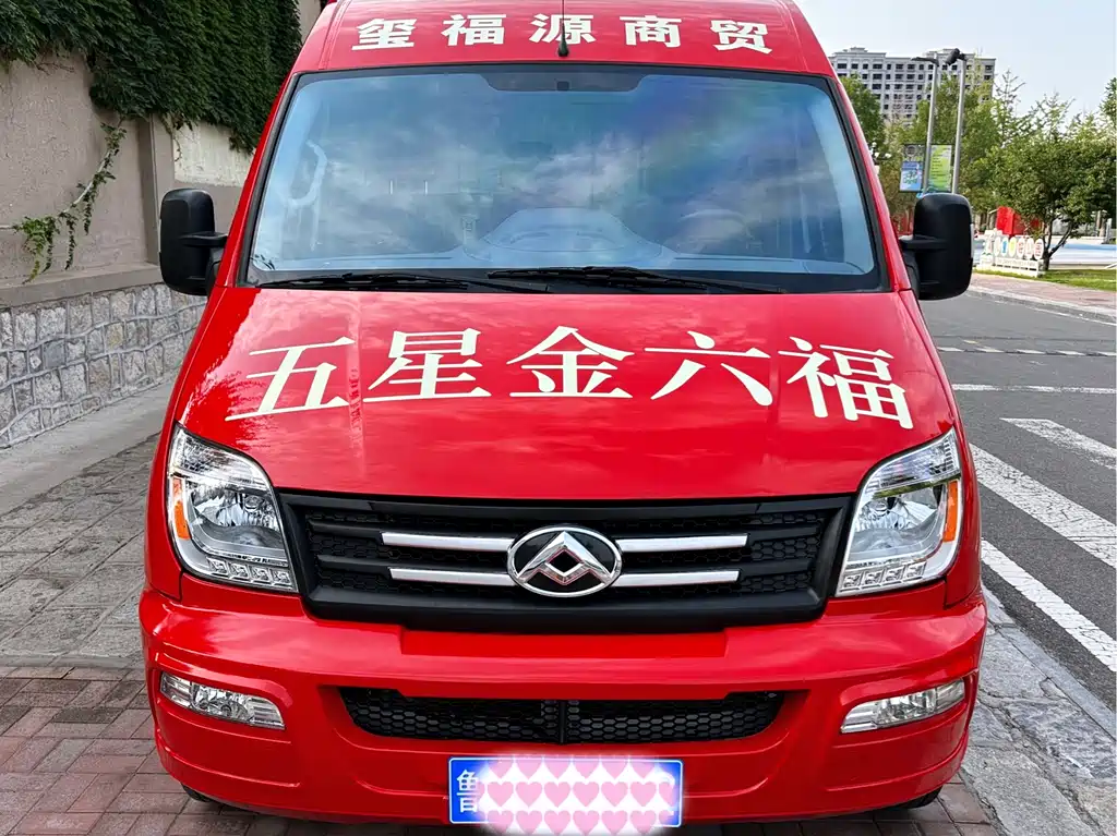 大通 V80 2023