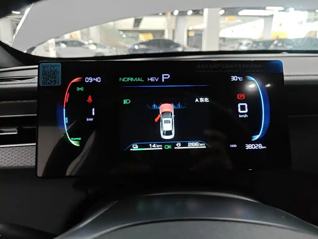 BYD Qin PLUS — миниатюра 12