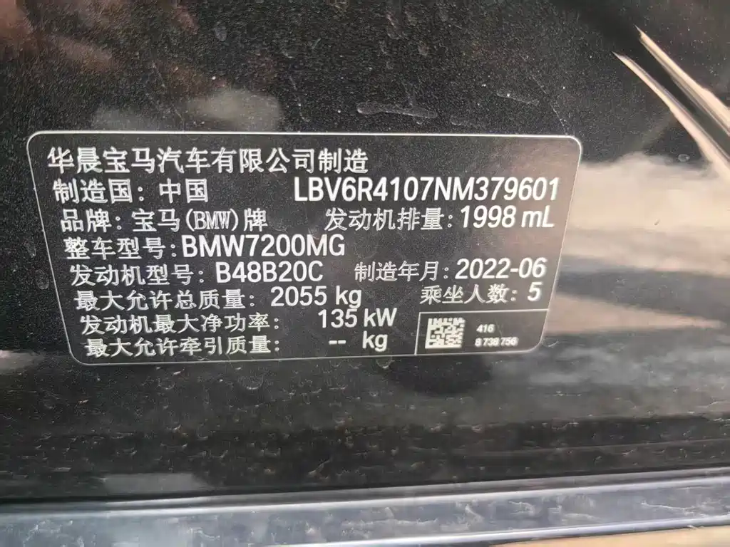 BMW 3 Series — миниатюра 33
