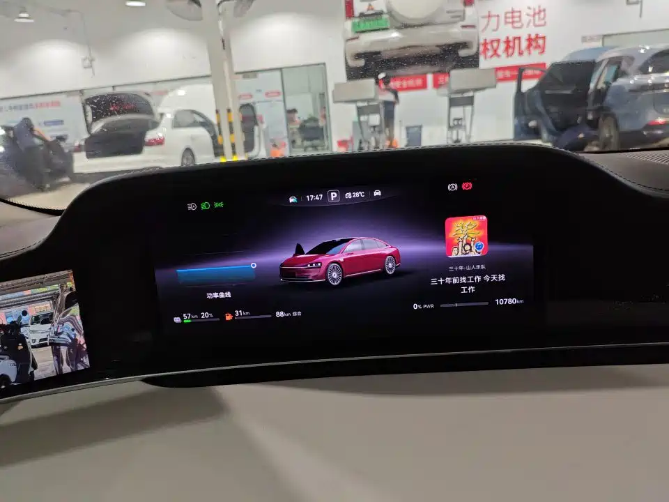 Наслаждайтесь. Xiangji S9 — миниатюра 8