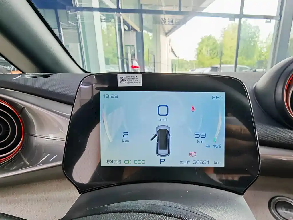 BYD Dolphin — миниатюра 5