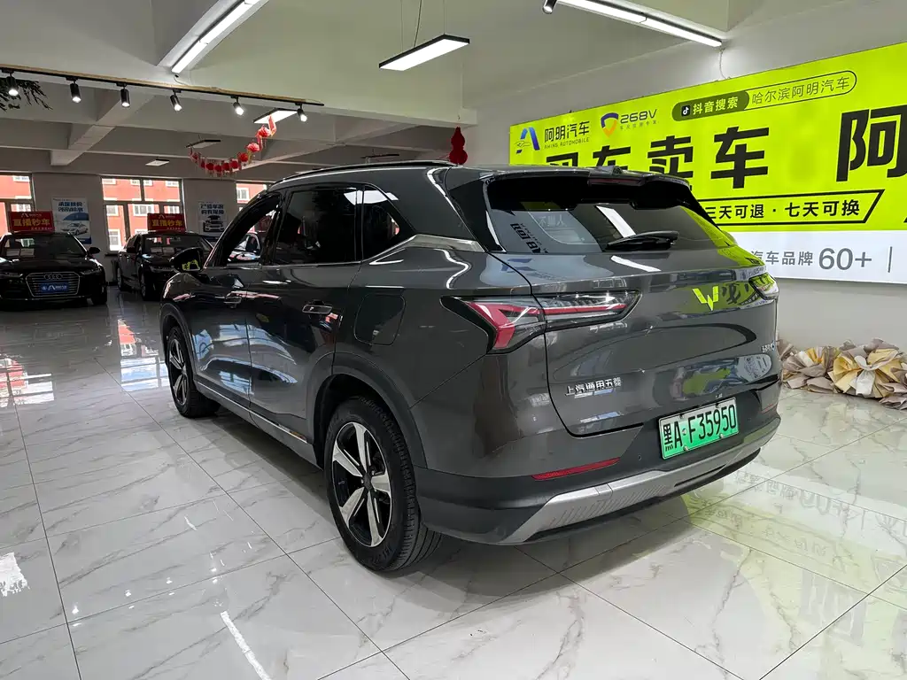 Wuling Xingguang S — миниатюра 6