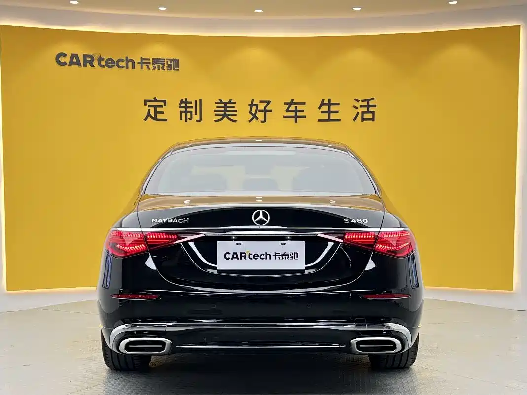 Mercedes-Benz Maybach S-Class