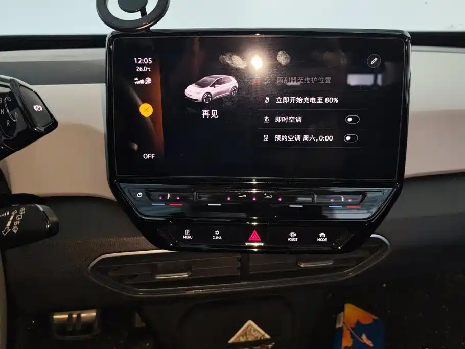 Volkswagen ID.3 — миниатюра 13