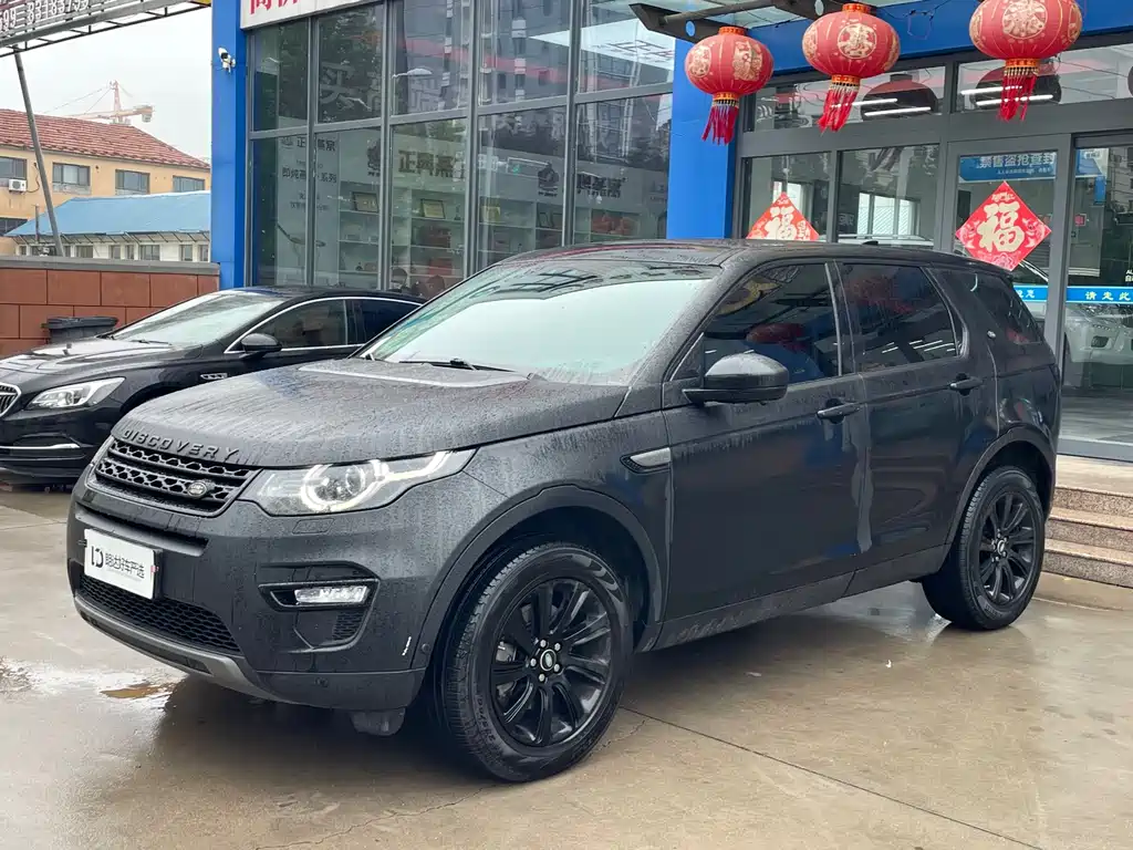 Купить Land Rover Discovery Sport
